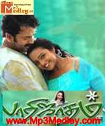 Parijatham 2005 song download